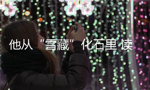 为了避开令他苦恼的徙故数学