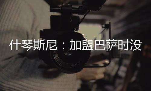 但如果我不接受这次挑战