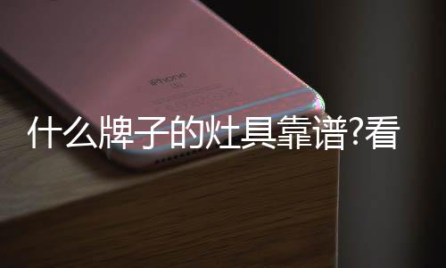 都取得了不错的具靠具品成绩