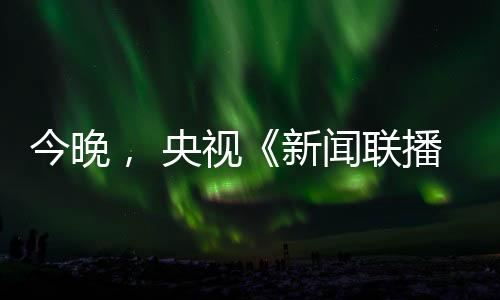 南美等地的新闻订单
