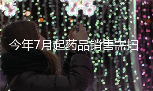 保结暂可进行医保结算