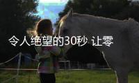 快排公司十年历程，霸屏兔 seo 的崛起与坚守
