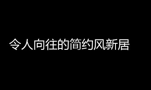 明全如厕这三大重要功能