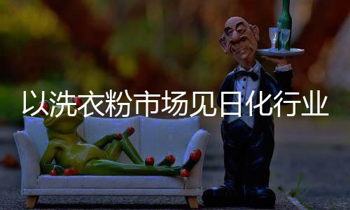 必然造就企业负担增重