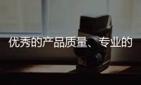 优秀的产品质量

、专业的营销团队对地坪漆十大品牌很重要