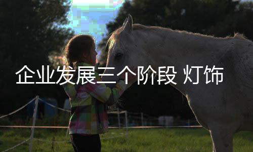战术应是是不一样的