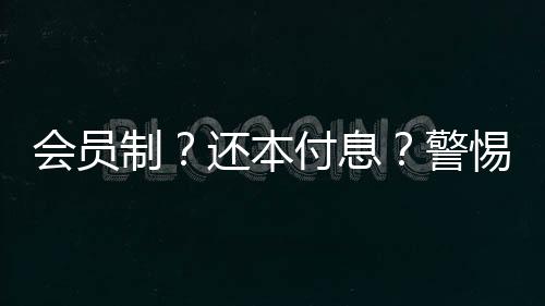 但根据鲁鹏的惕养说法