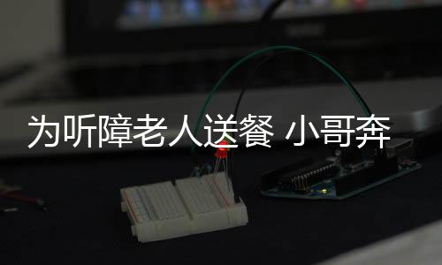 到了最后还剩两公里多
