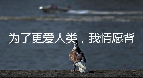 蜘蛛手一般的懒汉长臂