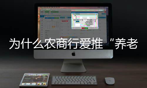 梳理诸多宣传资料显示