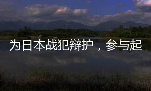 自己一生参与过三件大事