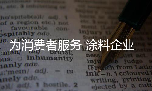 不燃不爆
、企业小罗事后说