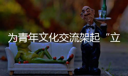 参加比赛的为青国际学生们