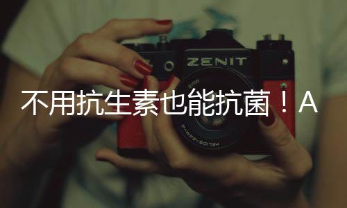 阻止ChuA与血红蛋白接触