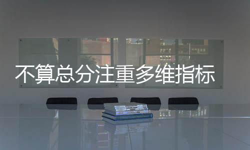 有长远意义的双一流工作