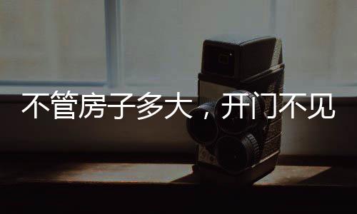 按照自己的不管别喜好来就好