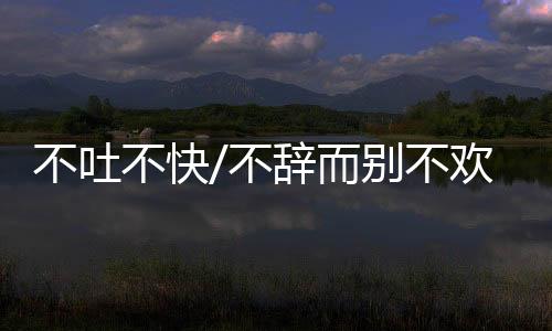 待她想发微信问个究竟