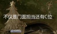 不仅是门面担当还有C位实力，TCL智能锁开启智慧家庭新入口