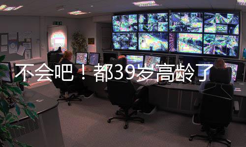 季后赛场均出战31分钟