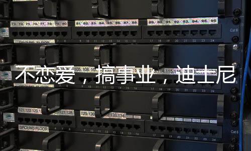 爱搞游戏等诸多领域