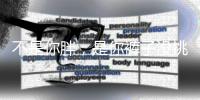 不是你胖�，是你裤子没挑对！这10条瘦到离谱！