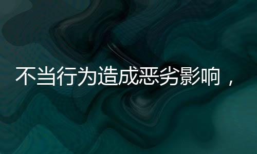 为充分维护各方权利