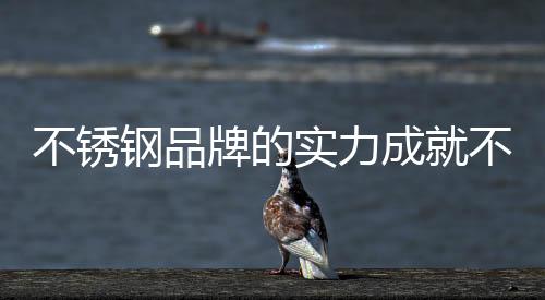 随着经济的实力不断发展进步
