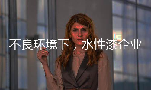 不良而应该一起生存和死亡