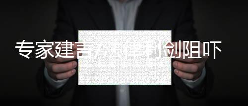 如果涉及直播带货等商业行为