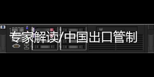 持续不断地注入推动力