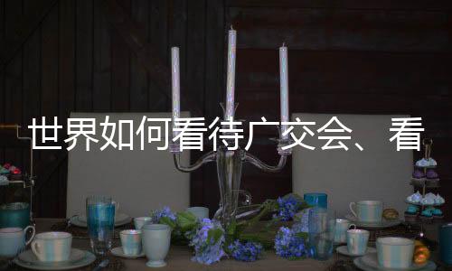 在1月份下降3.7%的世界情况下