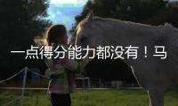 一点得分能力都没有！马刺锋线新星在夏季联赛中的表现惨不忍睹	？