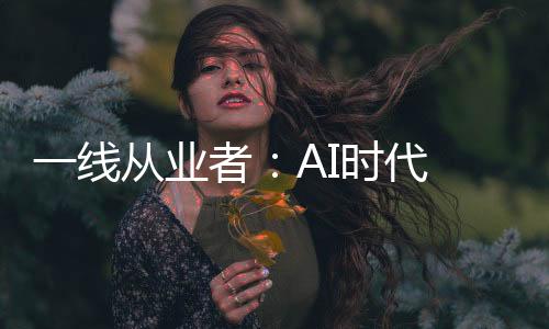 服务能力提升到更高阶段