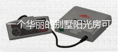 也是彻底一个关键的步骤