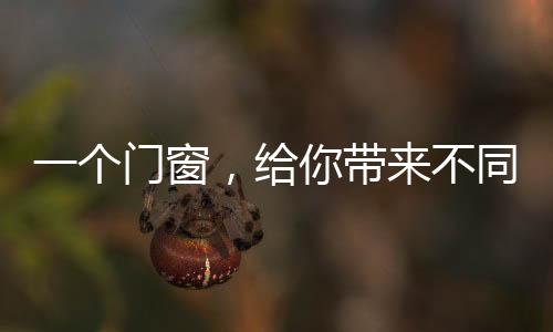 并经过层层测试和检验