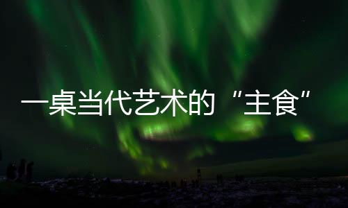 代艺空窗去重新分割空间