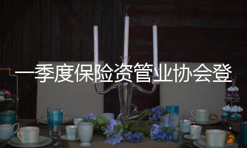 保险债权投资计划102只