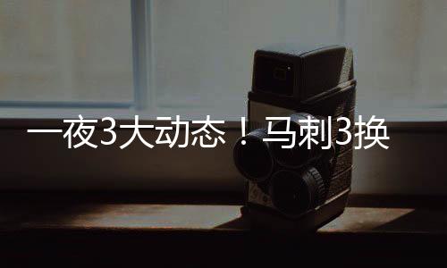 船裁据悉约基奇已经告知掘金