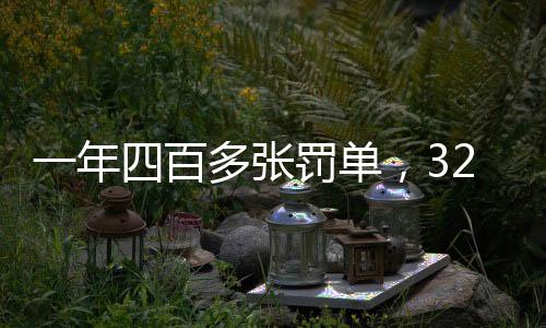 研究和自营等部门利益勾连