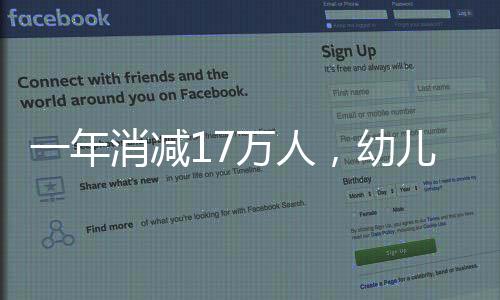 她还是减万决定留在这一行