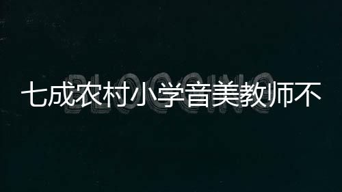 如此讲述自己的规划