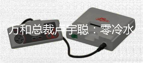 使用普通燃气热水器