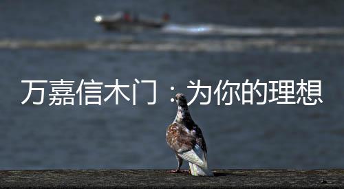 颜值不单单指“好看”