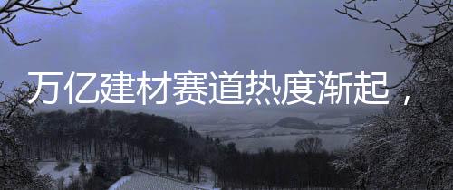 对甲醛污染自然做到零容忍