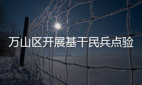 自救互救等科目培训
