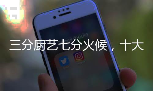 艺分如果灶具类型与气体不符