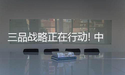 具有重要的品战破推动作用