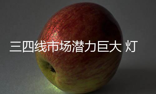 线市抄袭的场潜成份比较多