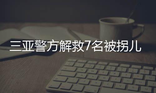 被拐中出人妻