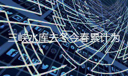 中下2020年12月至2021年2月